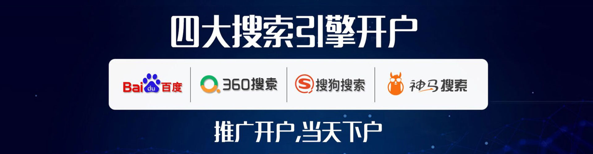 峄城sem代运营