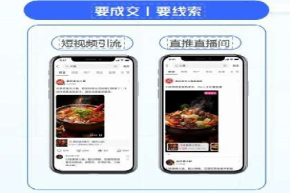 SEM投放实战：提升广告点击率